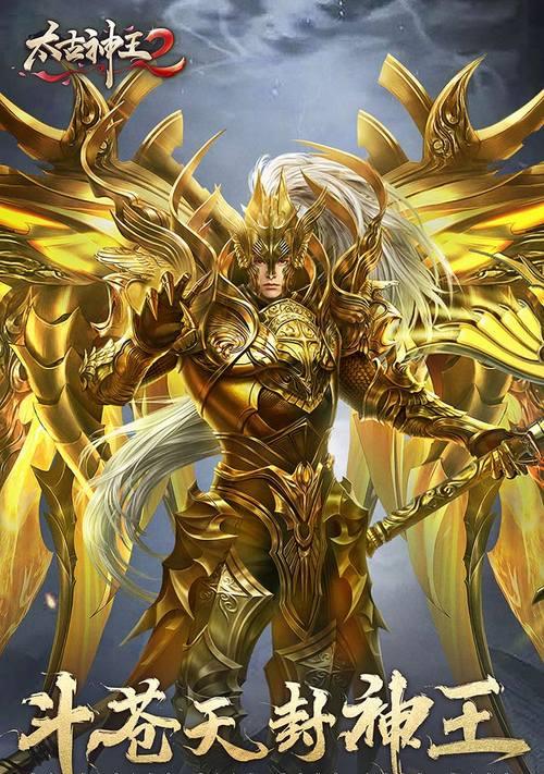 《以太古神王2》职业全职业一览（了解游戏中的所有职业种类）-第3张图片-百团游戏