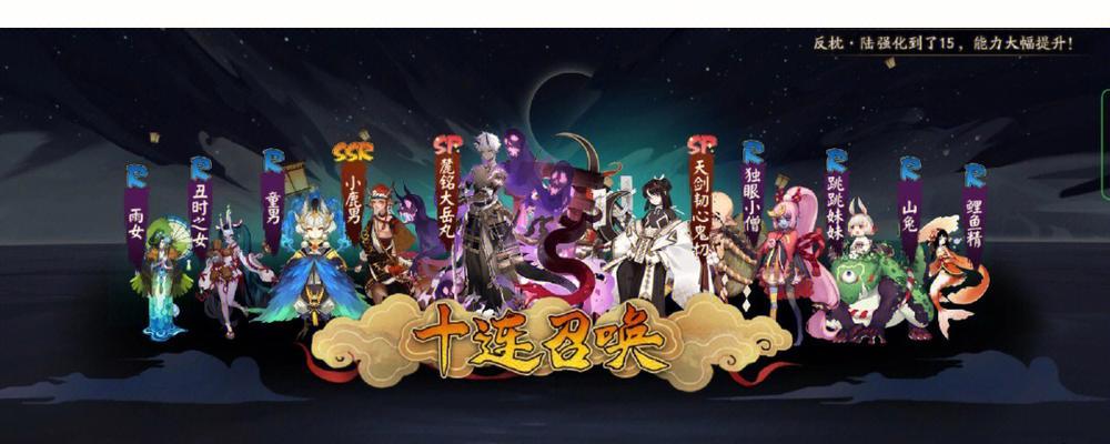 阴阳师抽卡礼包获取方法是什么？如何提高抽卡礼包获得率？-第3张图片-百团游戏