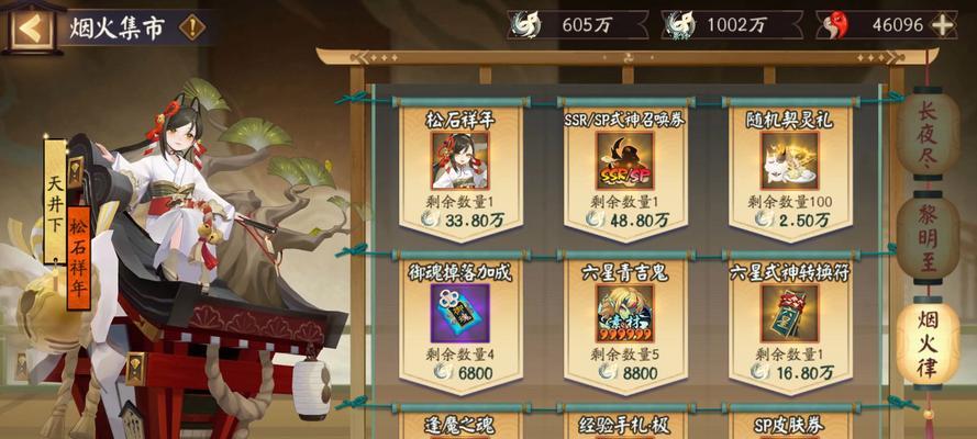阴阳师放置箱子的正确方法是什么？-第1张图片-百团游戏