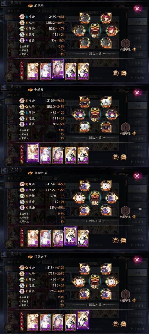 阴阳师放置箱子的正确方法是什么？-第2张图片-百团游戏