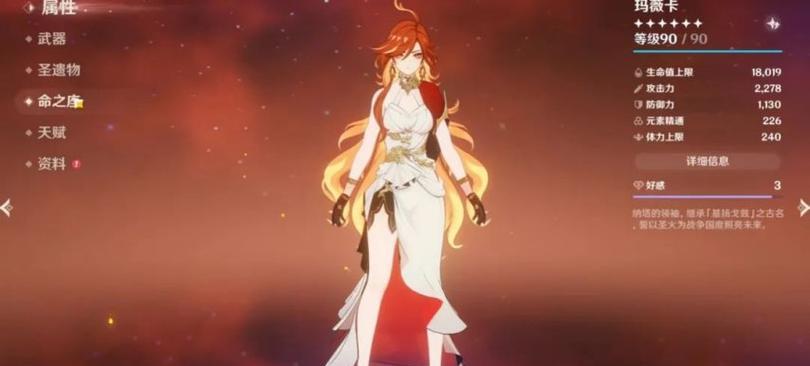 原神12版本五星零命角色排名一览（探寻零命角色的实力榜单）-第1张图片-百团游戏