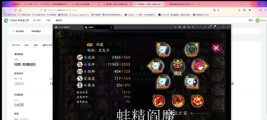 阴阳师退出账号步骤是什么？-第1张图片-百团游戏