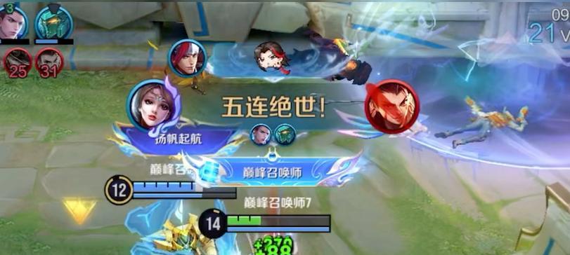 王者荣耀五杀技巧是什么？如何提高五杀几率？-第3张图片-百团游戏