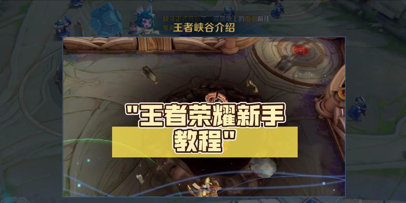 王者营地快速进入王者荣耀的方法？-第2张图片-百团游戏