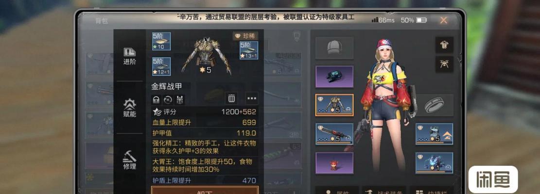 明日之后赚金条攻略（职业选择关键）-第2张图片-百团游戏