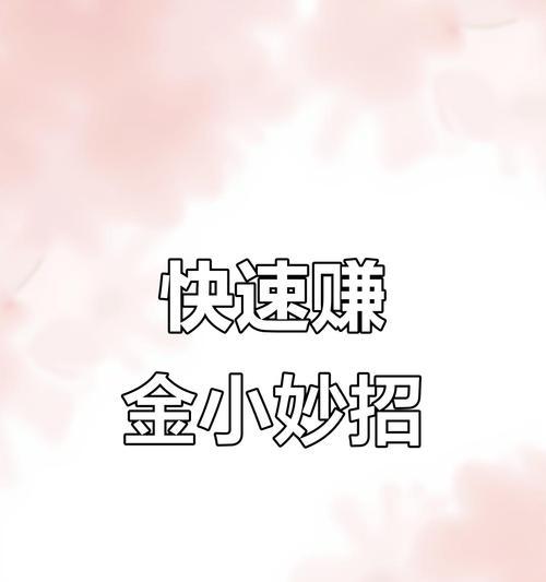 明日之后赚金条攻略（职业选择关键）-第1张图片-百团游戏