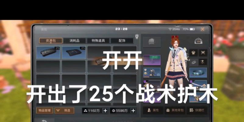 明日之后赚金条攻略（职业选择关键）-第3张图片-百团游戏