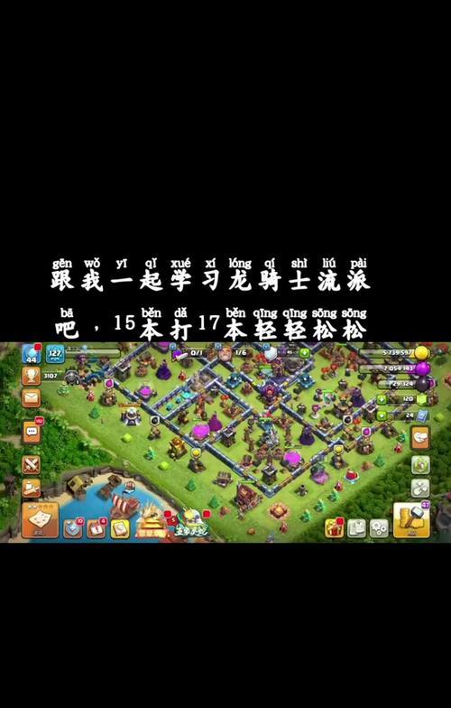 部落冲突惊魂咏王获取途径是什么？-第3张图片-百团游戏