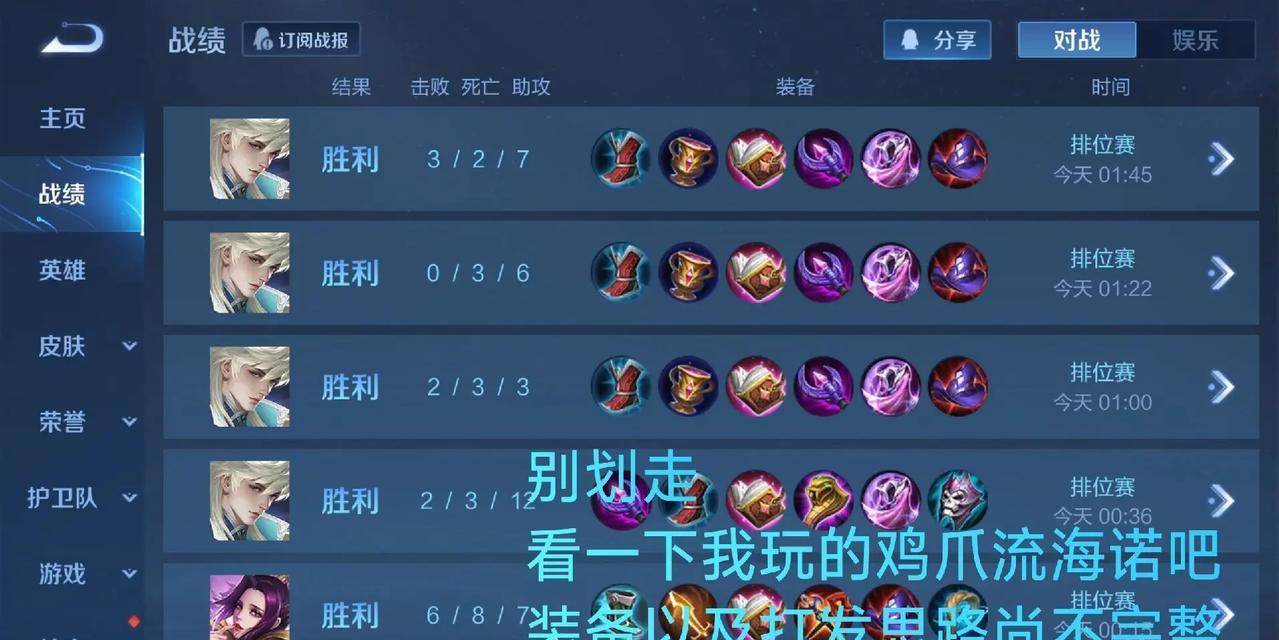 王者荣耀恬然的正确玩法是什么？如何才能玩好恬然？-第3张图片-百团游戏