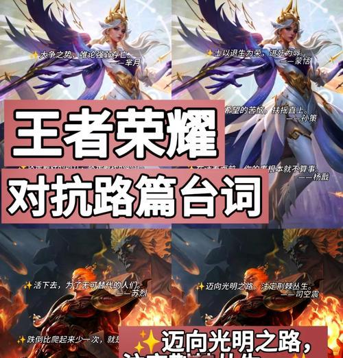 王者荣耀恬然的正确玩法是什么？如何才能玩好恬然？-第2张图片-百团游戏