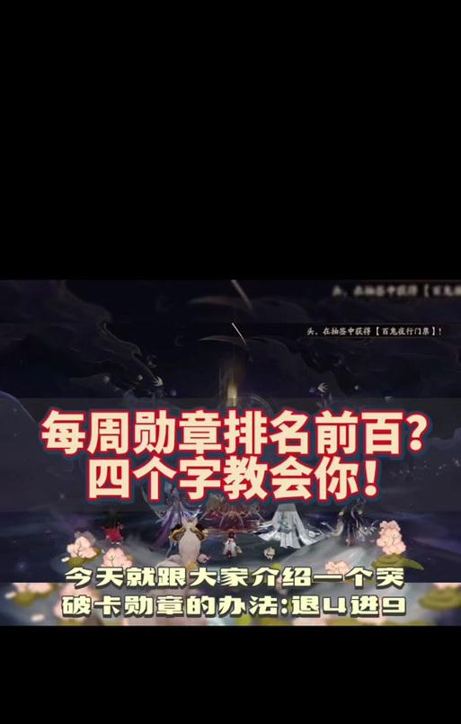 阴阳师电脑端领取大神奖励方法是什么？如何操作？-第2张图片-百团游戏