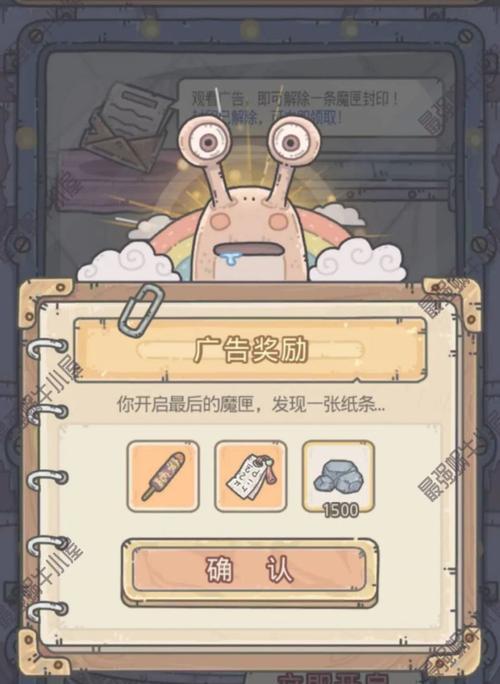 《最强蜗牛》游戏石川大防盗门的全面攻略-第2张图片-百团游戏