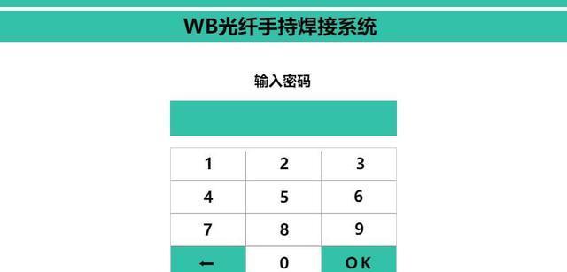 刀塔报警复位设置方法是什么？如何操作？-第2张图片-百团游戏