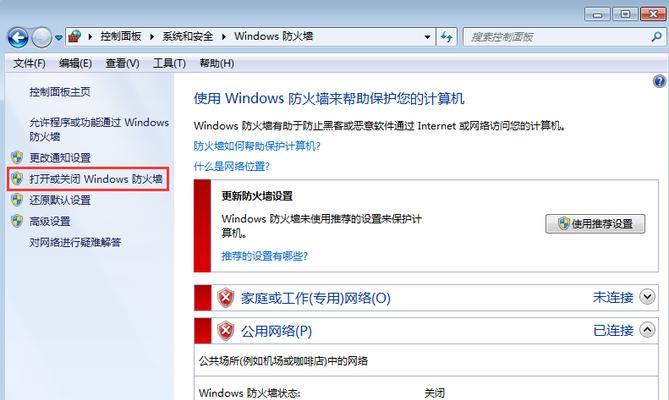刀塔报警复位设置方法是什么？如何操作？-第1张图片-百团游戏