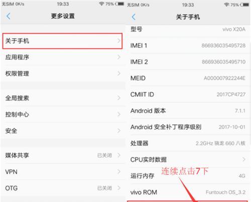 刀塔报警复位设置方法是什么？如何操作？-第3张图片-百团游戏