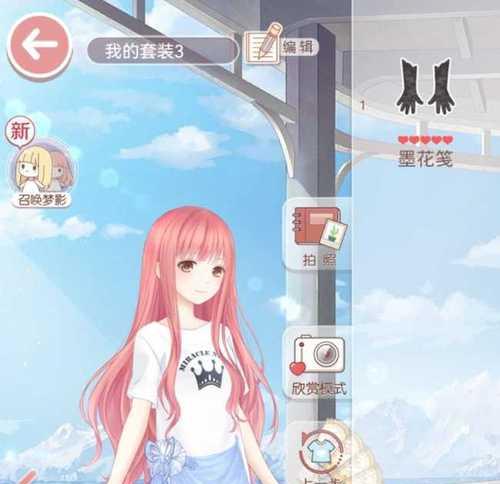《奇迹暖暖》游戏少女级13-3攻略（成为时尚大师的奇迹之路）-第2张图片-百团游戏
