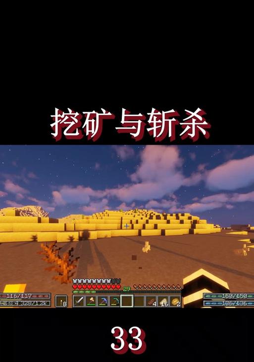 在《我的世界》中如何刷骨头？刷骨头的有效方法是什么？-第2张图片-百团游戏