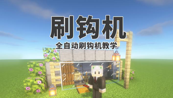 在《我的世界》中如何刷骨头？刷骨头的有效方法是什么？-第3张图片-百团游戏