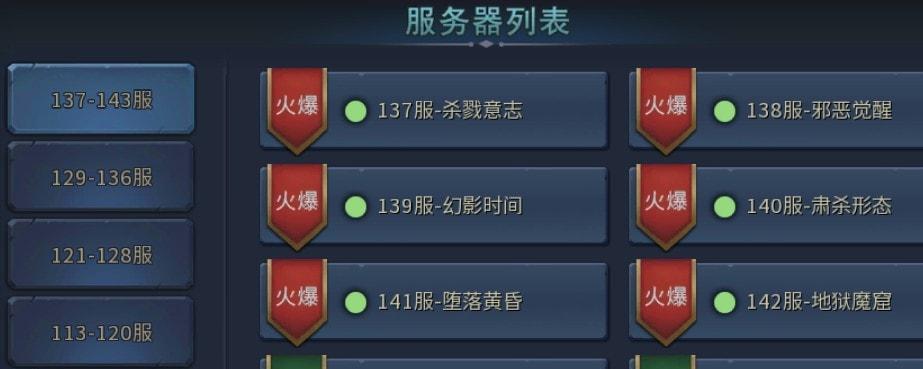 《暗黑黎明》游戏法师转职攻略（掌握法师转职技巧）-第1张图片-百团游戏