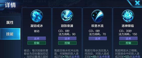 王者荣耀中守护技能的使用技巧有哪些？-第3张图片-百团游戏