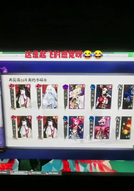 阴阳师好友间如何互赠碎片？碎片交换的正确步骤是什么？-第2张图片-百团游戏