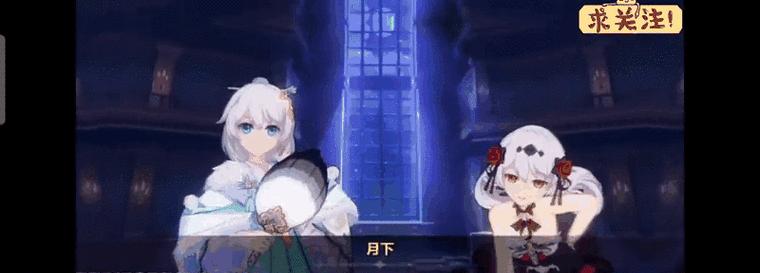 《崩坏3》游戏回归计划（重返悬崖之巅）-第1张图片-百团游戏