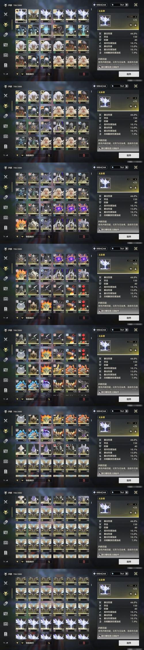 《幻书启世录》游戏能量系统解析（探秘幻书世界的能量奥秘与应用）-第3张图片-百团游戏
