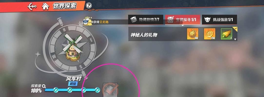 航海王热血航线战后重建攻略（战后重建任务流程详解）-第3张图片-百团游戏