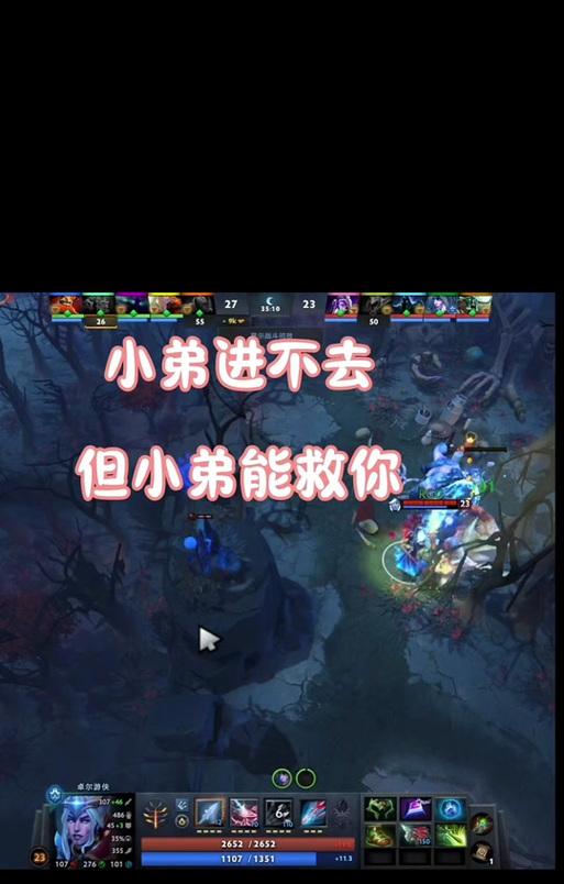 dota2魔晶使用技巧是什么？-第1张图片-百团游戏
