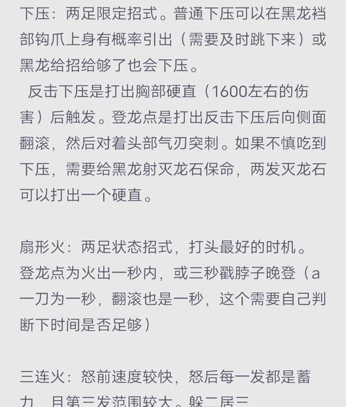 部落冲突黑龙流派玩法详解？如何应对不同对手？-第2张图片-百团游戏