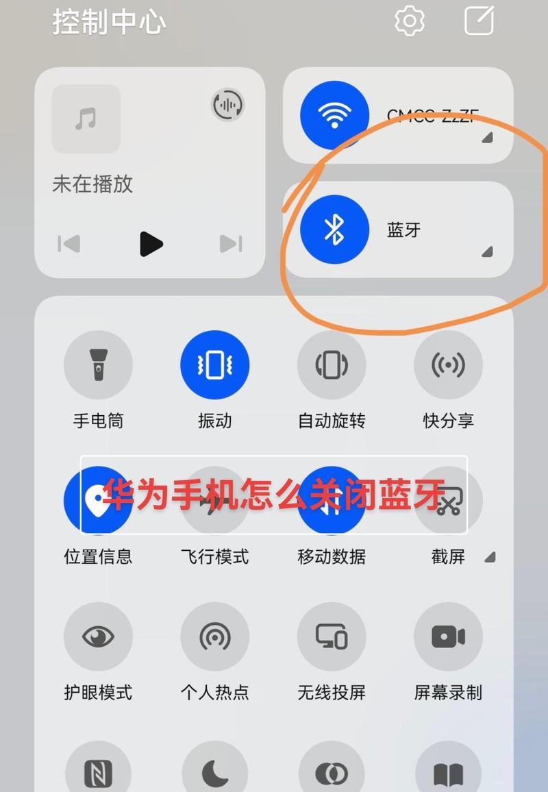 通过蓝牙传输王者荣耀的方法是什么？需要注意什么？-第1张图片-百团游戏