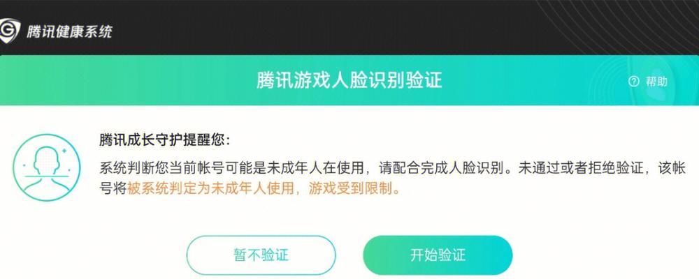 通过蓝牙传输王者荣耀的方法是什么？需要注意什么？-第2张图片-百团游戏