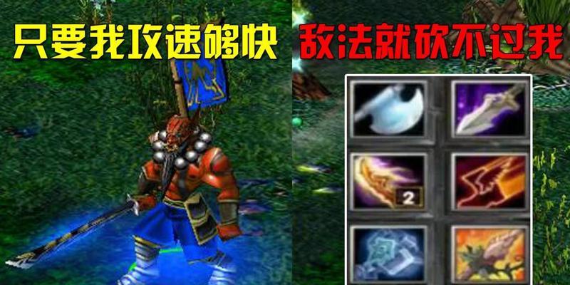 刀塔2剑圣饰品获取途径有哪些？-第3张图片-百团游戏