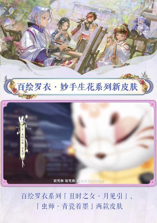 提高阴阳师姿度的方法有哪些？姿度提升后有何影响？-第3张图片-百团游戏