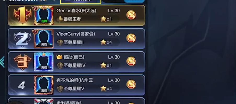 王者荣耀中如何查看排行？-第1张图片-百团游戏