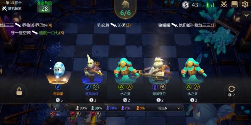 多多自走棋奇异蛋的使用指南（解锁更多英雄）-第1张图片-百团游戏