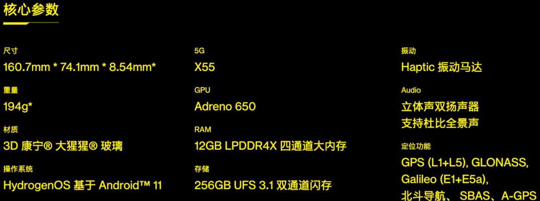 《赛博朋克2077》网络系统的全面介绍（探索未来世界的虚拟网络体验）-第1张图片-百团游戏