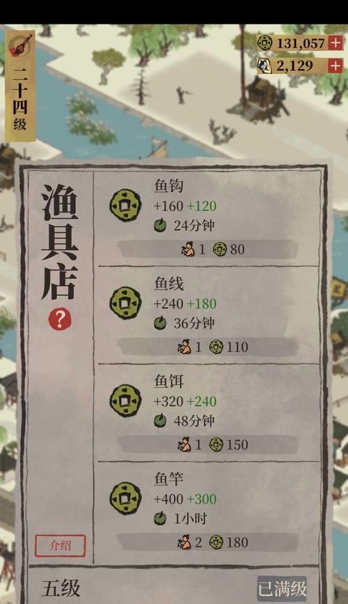 《江南百景》游戏犯人鉴——解开谜题的关键线索（寻找真相）-第2张图片-百团游戏