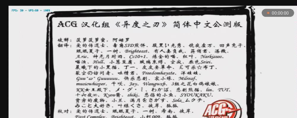 《异度之刃》日版金手指攻略大全（尽揽无敌力量）-第2张图片-百团游戏