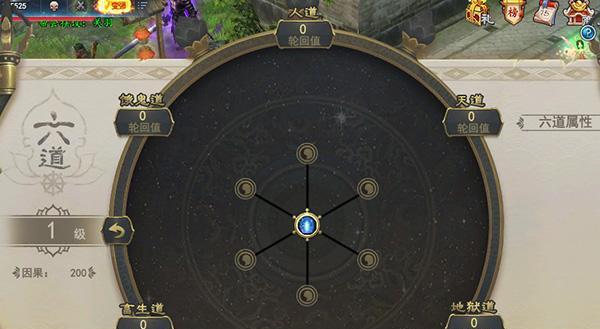 神仙道（悲惨命运下的饿鬼）-第2张图片-百团游戏