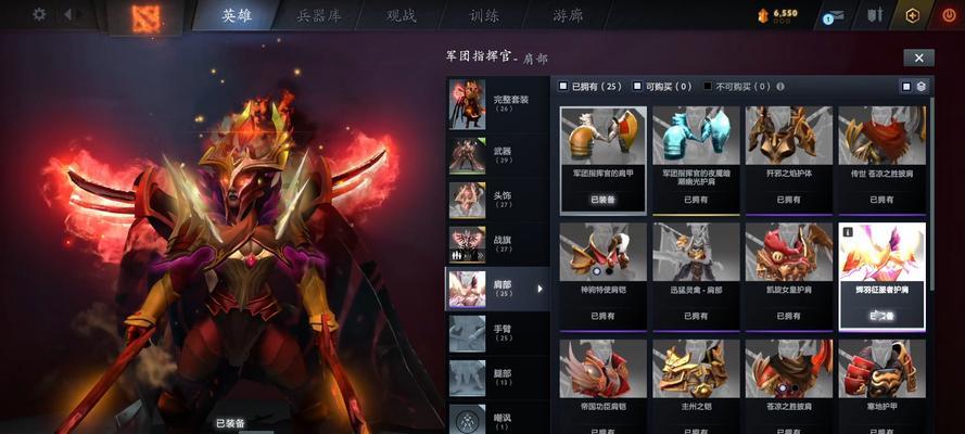 刀塔2至宝皮肤如何抽取？抽到的概率有多大？-第1张图片-百团游戏
