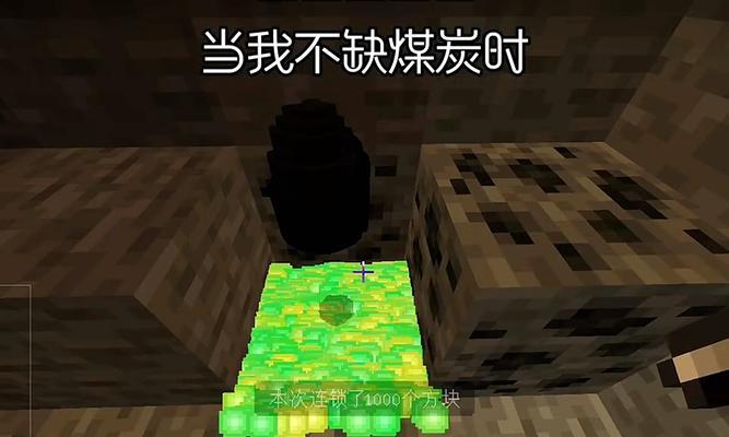 我的世界中煤炭的寻找方法是什么？-第3张图片-百团游戏
