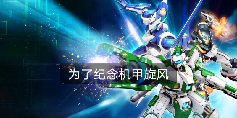 《洛克王国》游戏六一特别任务（用游戏的力量）-第1张图片-百团游戏