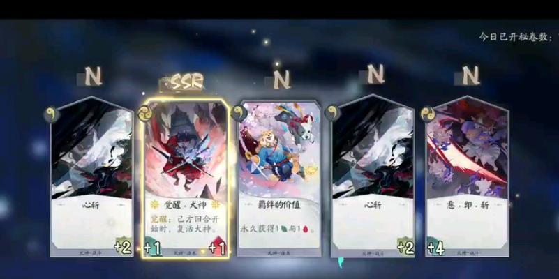 阴阳师小星糖获取途径有哪些？-第3张图片-百团游戏