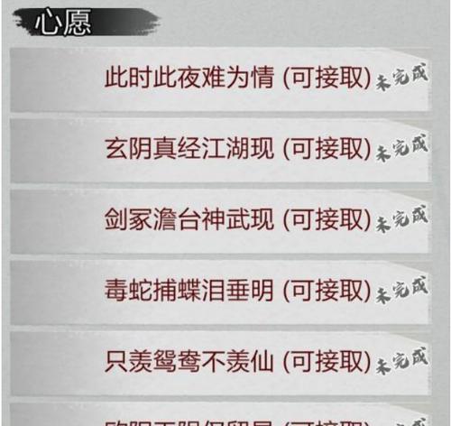 侠客宠物糯米（发现和获得糯米的奇妙方式）-第2张图片-百团游戏