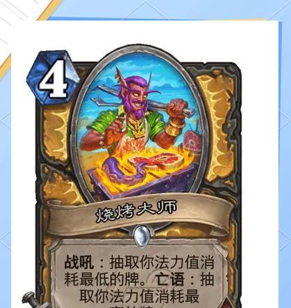 炉石传说遇到莫名其妙的卡怎么办？解决方法有哪些？-第1张图片-百团游戏