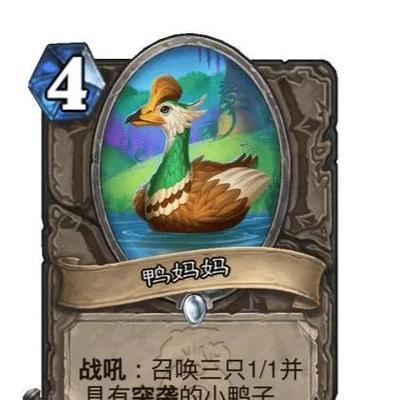 炉石传说遇到莫名其妙的卡怎么办？解决方法有哪些？-第3张图片-百团游戏