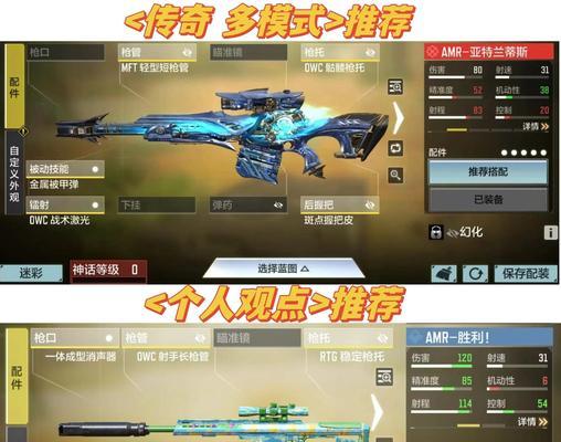 使命召唤手游新手快速上分攻略（成为高分玩家的关键技巧与策略）-第1张图片-百团游戏