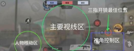 使命召唤手游新手快速上分攻略（成为高分玩家的关键技巧与策略）-第2张图片-百团游戏