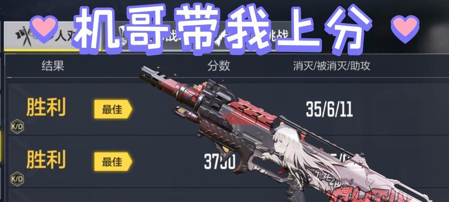 使命召唤手游新手快速上分攻略（成为高分玩家的关键技巧与策略）-第3张图片-百团游戏